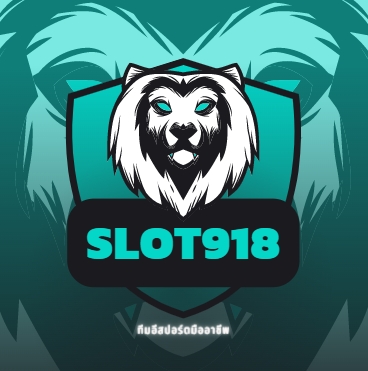 slot918 เกมสล็อตออนไลน์ ผ่านเว็บตรง เล่นง่าย 100% ฝากถอน 24 ชม