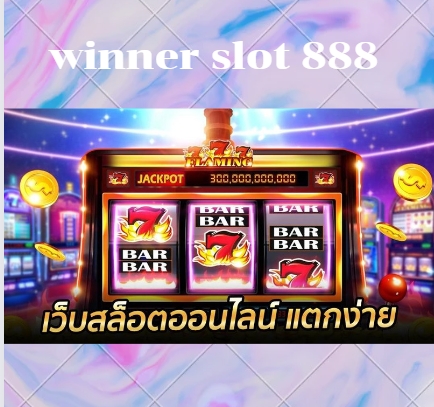 winner slot 888 สล็อตแตกง่ายล่าสุด มี Call Center ตลอด 24 ชั่วโมง