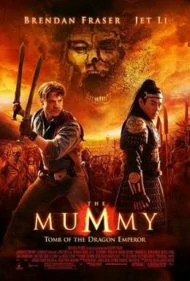 รวมหนัง เดอะ มัมมี่ The Mummy ดูหนังออนไลน์ ดูหนังฟรี 24 ชม.
